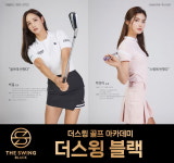 더스윙블랙, 가맹점 골프연습장 창업지원 특전제공