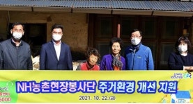 동곡농협 이동운 조합장 사회공헌활동 펼쳐