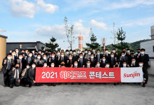 선진, 2021 히어로즈 콘테스트 열어