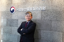 [인터뷰] 국립농산물품질관리원 이주명 원장