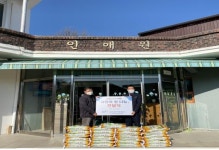 순천농협, 지역 기관들과 사랑나눔행사 펼쳐