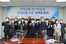 지역사회 먹거리돌봄, 품위있는 노후 보장