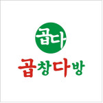 대한B&F 곱창다방, 소자본 창업 지원 프로모션 강화