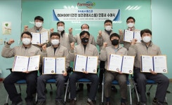 ㈜팜스코, 안전보건 경영시스템 ISO 45001 취득