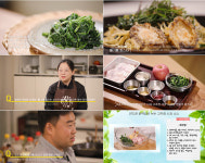 슬로푸드문화원, 강원도 위대한 식재료 알리기 프로젝트 진행