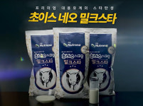 카길 뉴트리나사료, 갓난 돼지용 신제품 출시