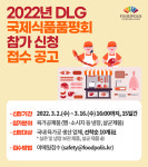 EU 인정하는 육가공 품질인증 받으세요