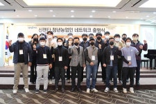 신젠타코리아, 청년농업인 네트워크 출범