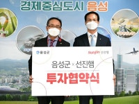 (주)하림 선진군산점 | 선진, 육가공사업 확대 드라이브 주목