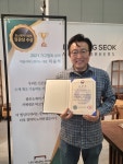 이승석목갤러리 주식회사(1종) | 우드슬랩 1세대 브랜드 '이승석 우드워커스' EBS 극한직업 출연
