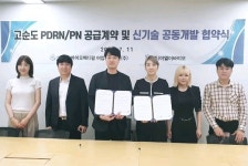 이엘이바이오, 바이오메디팜과 공동투자계약 체결