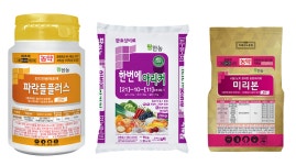 팜한농, 토양처리 전문약제 등 9월 추천제품 소개