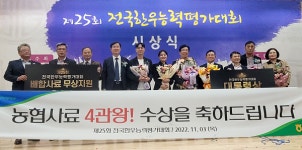 올해 최고의 한우, 알곡한우농장 김태호 농가