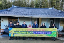입면농협 성한식 조합장 사회공헌활동 펼쳐