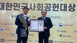 가금농산, 대한민국 사회공헌대상 농림부 장관상 수상