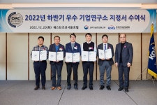 (주)알리스타종사 | 아시아종묘, '우수 기업연구소' 수여식 참석