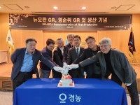 ㈜경농, 육묘상자처리제 신제품 출시