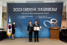 ㈜효림솔루션, 2023 대한민국 가치경영 대상 수상