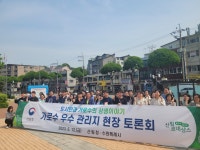 가로수와 도시민의 아름다운 공존