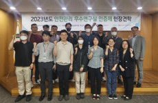 농관원 전남지원, 2년 연속 우수연구실 견학기관 선정