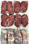 소고기 숙성 시간 줄이고 풍미 높였다