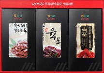 농협, 프리미엄 축산물 선물세트 추천