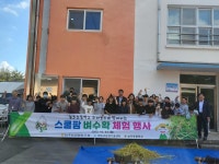 능주농협, 꼬마농부와 함께하는 벼 수확 체험 인기