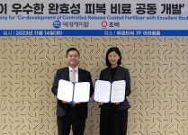 완효성 비료 생분해성 높여 토양 오염 줄인다