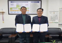 한국농어촌공사 함평지사, 장애인 치유농업형 힐링농장 MOU 체결