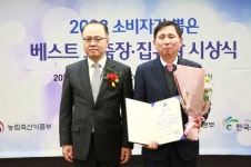 도드람김제FMC, 소비자가 뽑은 베스트 도축장 선정