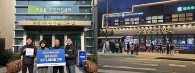 명륜진사갈비 기부 릴레이... 1호점 원주무실점 매출의 50% 기부