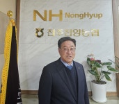 [인터뷰] 진주진양농협 손종태 조합장