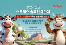 선진, 스트레스 솔루션 실시... 축우농가 접종시기 맞춰