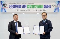 대동, 한국석유관리원과 농민 권익보호 협력