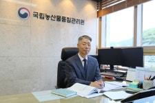 [인터뷰] 국립농산물품질관리원 박성우 원장