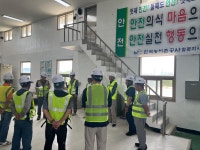 한국농어촌공사 함평지사, 홍수기 대비 수리시설물 관리 만전