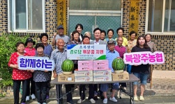 구상봉 북광주농협장, 경로당 돌며 건강한 여름나기 지원