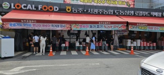 능주농협 로컬푸드, 복숭아 직거래로 소비자 만족증진