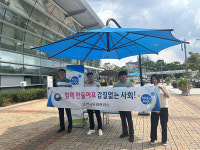 순천국유림관리소, 청렴문화 확산 캠페인 추진