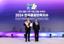 팜한농, 5년 연속 품질만족지수 1위