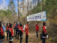 삼척국유림관리소, 숲가꾸기 1일 체험행사 성료