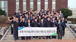 농협사료, R&D센터 5개년 투자 계획 발표