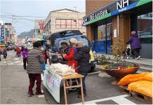 팔영농협, 한파 녹이는 '사랑의 떡국떡 판매행사' 열어