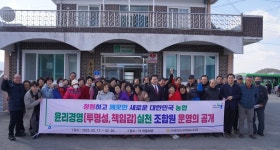 김원식 서영암농협장, 조합원과 소통 행보 나서