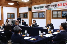 낡은 보건진료소, 카페와 돌봄 공간으로 재탄생