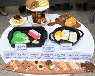 삼겹살 닮은 케이크 충북 대표 디저트로