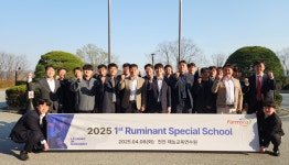팜스코, 2025년 1차 축우 스페셜 스쿨 개최