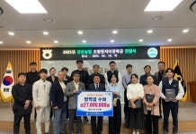 (주)에치와이 산포농협 | 정회영 산포농협장 "장학사업 확대해 지역발전 이끌 것"
