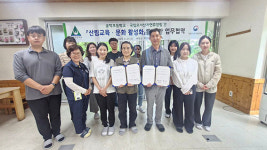 국립오서산자연휴양림, 송학초등학교와 업무협약 체결