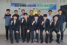 동방디엔피 | 동방아그로, 신입사원 대상 집중 교육 실시